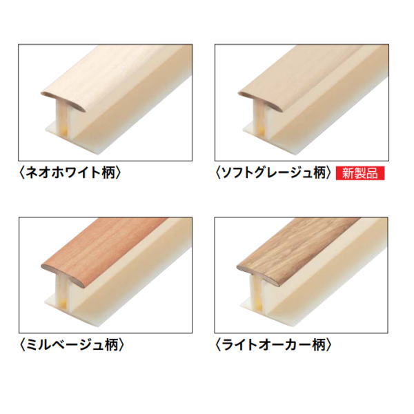 DAIKEN 室内装飾畳 ここち和座 敷き込み印字機専用施工部材 あと継ぎ見切 オレフィンシート遣りかた 15粍厚さ 15.5×2000粍 2本 YQ6831-●●