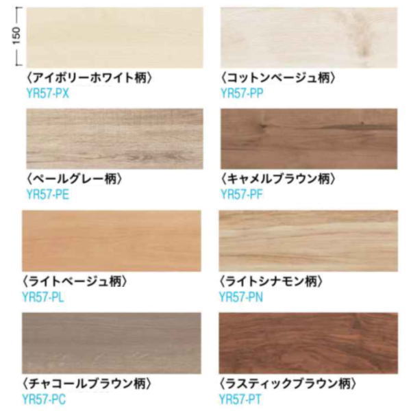 DAIKEN リフォーム用床材 イエリアフロア３T セレクト プレミアムウッド柄（ペット対応） 3.0mm厚 150×900mm 24枚 （3.24平米） YR57-●●