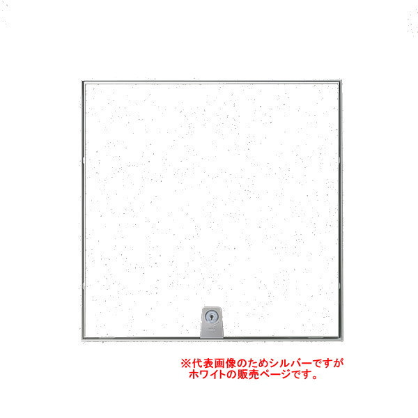 ナカ実業 上昇限度読み合わせる口 ご機嫌ハッチ 鍵付き添い人 HHGM2-606W 白いこと 606×606粍