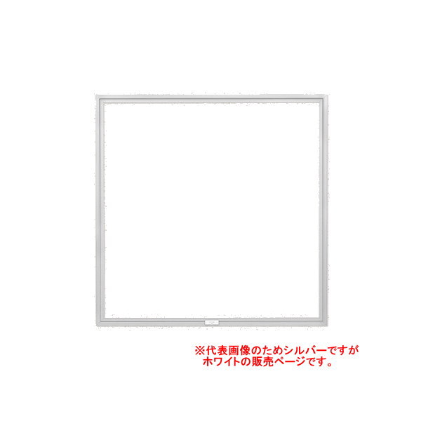 受注生産 ナカ工業 天井点検口 ハイハッチ 鍵付き HHGS-606W ホワイト 606×606mm