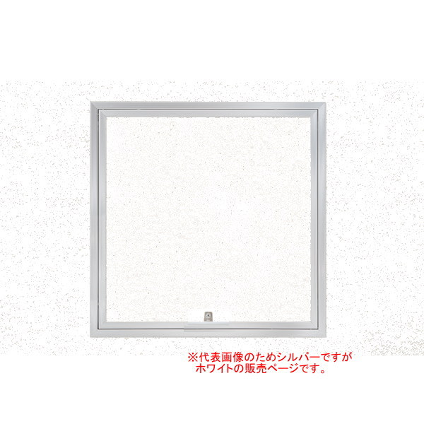 ナカ産業 上昇限度読み合わせる口 御機嫌ハッチ 鍵付き添い人 HHSD-606W 白いこと 606×606粍