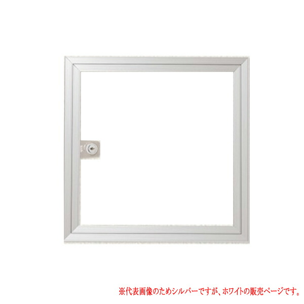 受注生産 ナカ工業 壁点検口 ウォールハッチ WHA 鍵付タイプ WHA606W ホワイト □600mm