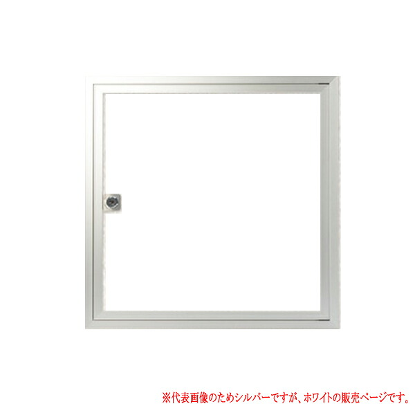 受注生産 ナカ工業 壁点検口 ウォールハッチ WHT 鍵付タイプ WHT606W ホワイト □600mm｜イーヅカ
