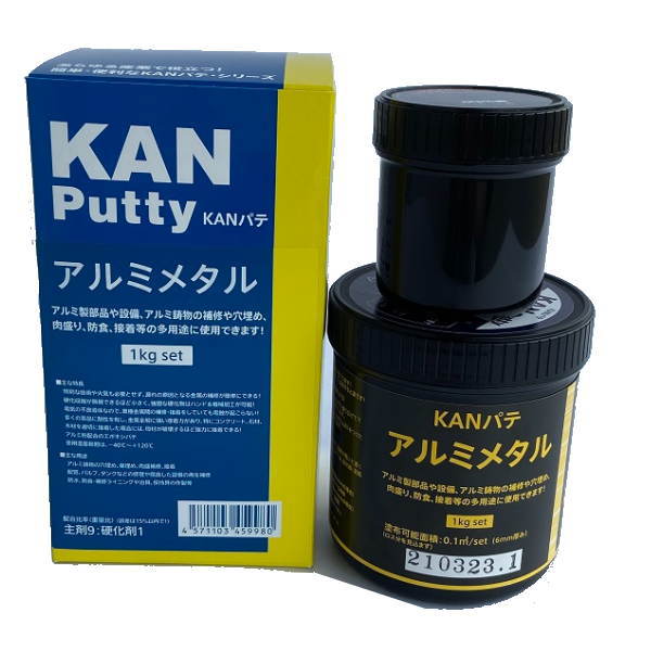 KANパティー 軽銀金属元素 軽銀鋳込みの取りつくろう エポキシ取りつくろう剤 1kg書き割り