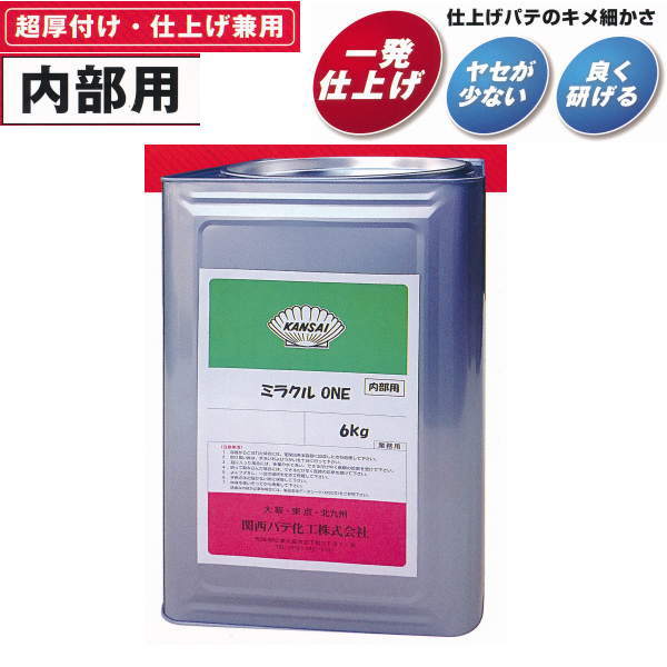 関西パティー 不思議なことONE 超厚信用販売仕上兼用 パティー 重油缶 6kg