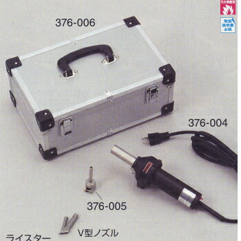 貨物輸送無料 ライはやりっ児 熱っぽい流れ 376-004