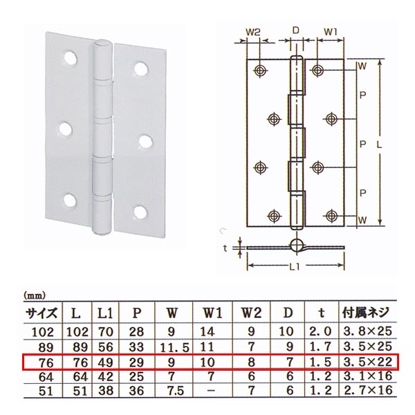 楽天市場】丸喜金属 明り窓 P-338 丸型38φmm ブラック : イーヅカ