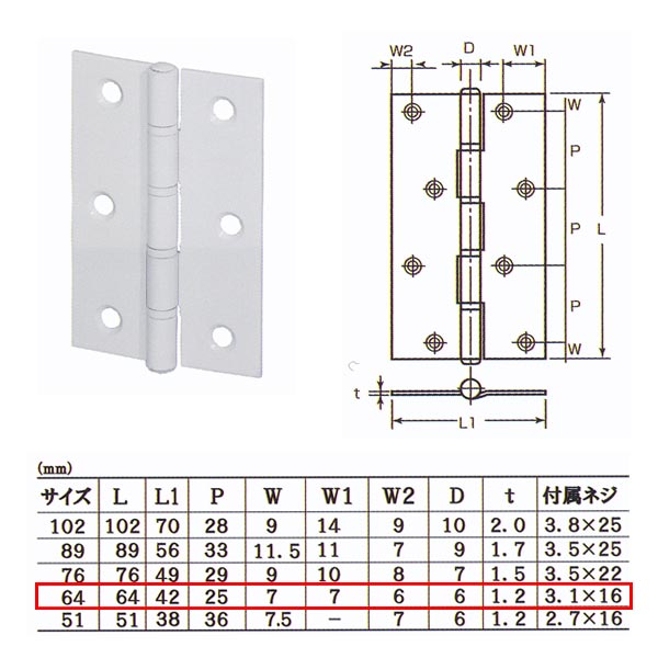 楽天市場】丸喜金属 明り窓 P-338 丸型38φmm ダーク : イーヅカ