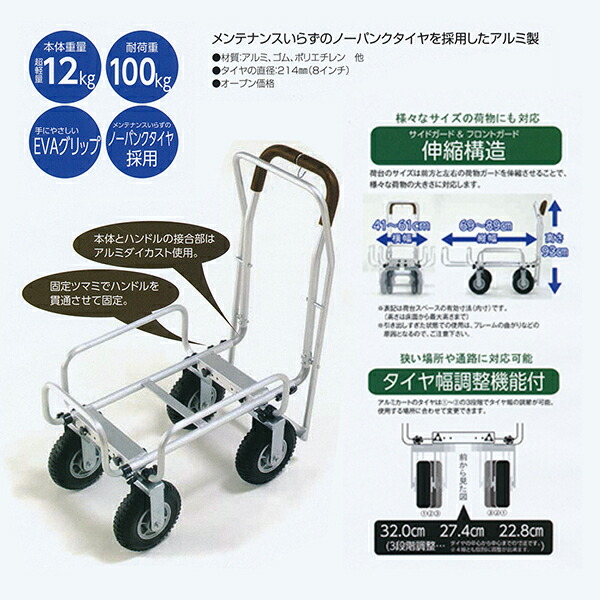 楽天市場】テラモト 台車III ハンドブレーキなし 小 OT-561-410 楽天市場】テラモト 台車III ハンドブレーキなし 小 OT-561-410