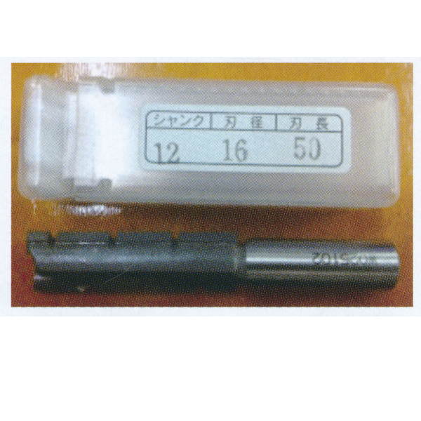 丸喜金属元素 かこう舞台左手用の取替用替刃 国産くし刃 12mm×16φ×50粍（刃長）＝L100粍