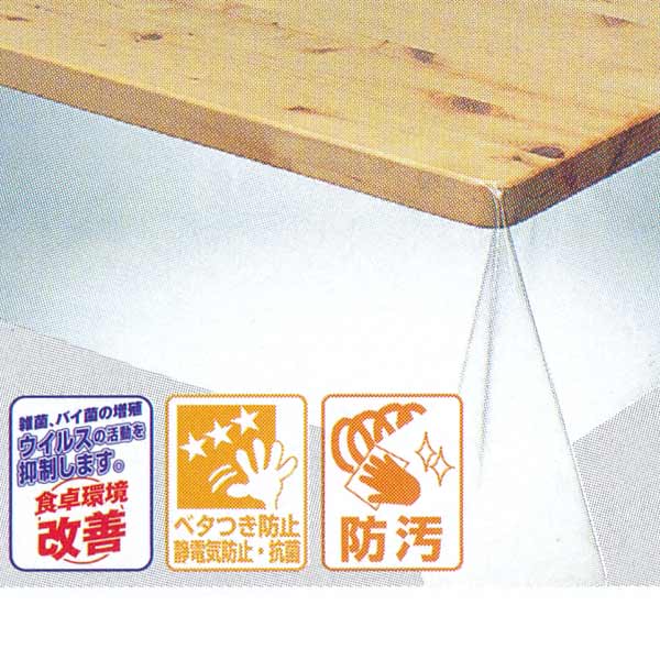 明和グラビア テーブルクロス 5点機能付透明フィルム 0.45mm厚 120cm幅&times;20m巻 MGKVB-1245 193314｜イーヅカ