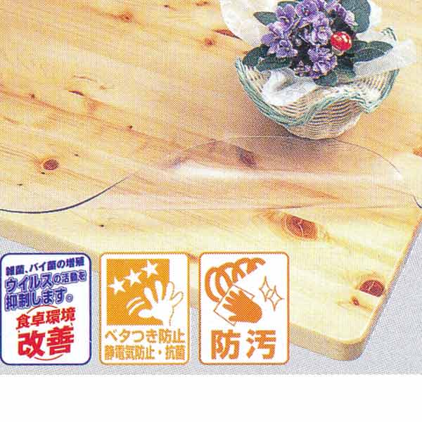 明和グラビア テーブルクロス 5点機能付透明フィルム 1.0mm厚 75cm幅×10m巻 MGKVB-7510 193369|イーヅカ