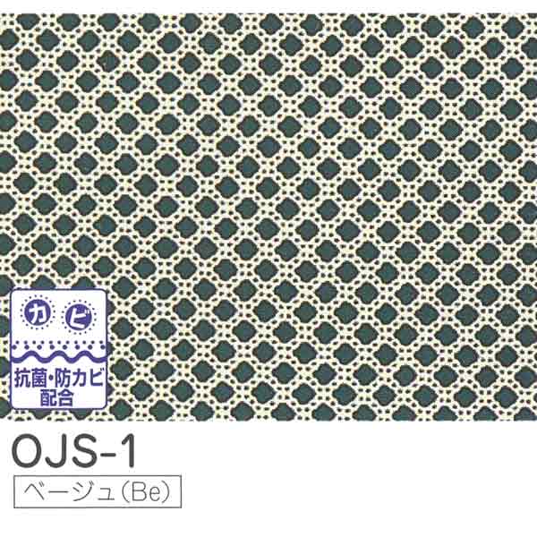 明和グラビア オレフィンジャストップ ロール物 80cm×15m OJS-1 ベージュ 080270