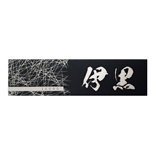 美濃手工芸品 看板 かぐら KMT-3