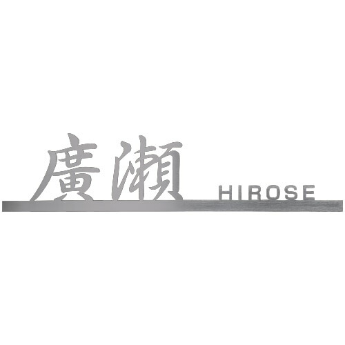 美濃手工芸品 看板 リル LL-13-■
