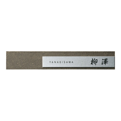 美濃手工芸品 磨きあげる MX-124-■
