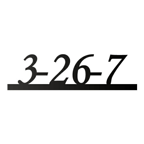 美濃クラフト ナンバー表札 NO-3-■