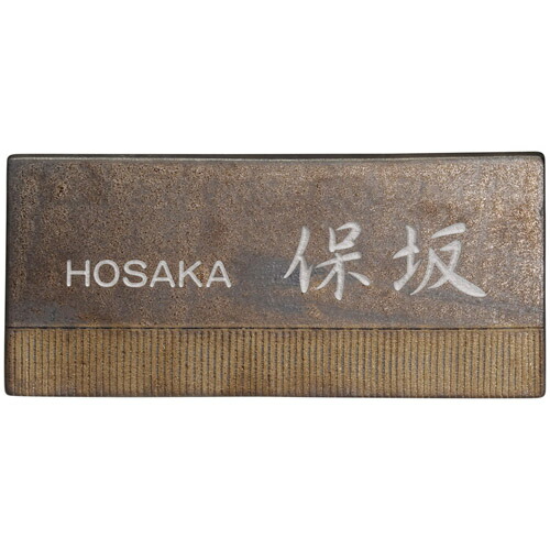 美濃手工芸品 こがね TQ-12