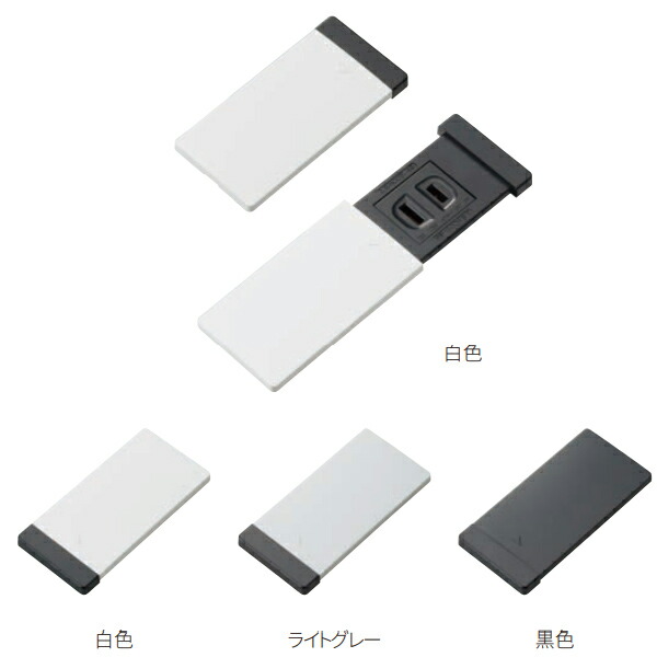 コンセント・配線パーツ 石黒製作所 PLA-PART G131S-A6-CB スライドカバーコンセント・ダブル 完成品 ステンレス クリアブラック 1個入り PLA-PART（プラパート）石黒製作所の配線パーツ | PLA-PART(プラパート