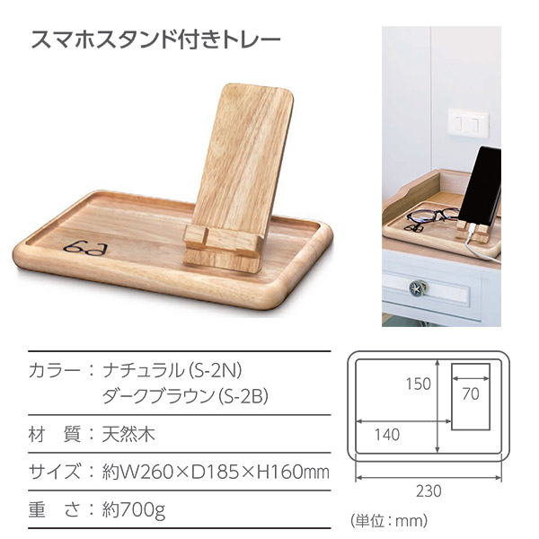 楽天市場】ダッチウエストジャパン スライド式 2×4ログラック PA8315R 