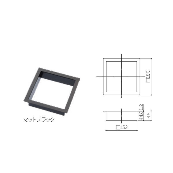 MARUKI ダストフレーム角型（フタ無） マットブラック S-959