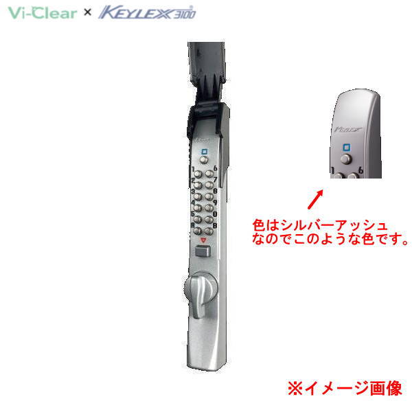 長沢製作所 キーレックス3100 Vi-Clear仕様 面付引戸自動施錠・GOALシリンダー組込 K328CG VSA仕上げ|イーヅカ