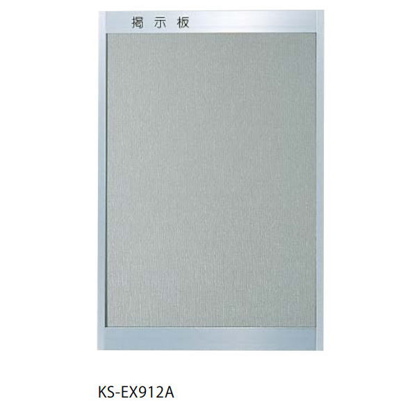 ナスタ 電子掲示板 なめし革貼 薄墨色 KS-EX912A 幅1000×高400粍