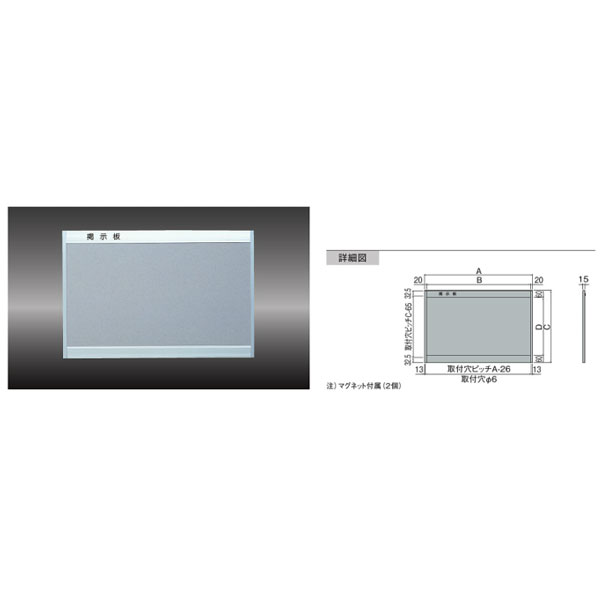 ナスタ　掲示板　KS-EX915A 9012A KS-EX915A-9012A 掲示板 (マグネットシート貼) 1個 NASTA(ナスタ