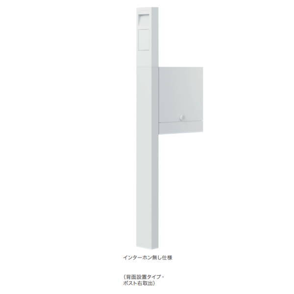 ナスタ 門ばしら社会的単位 インターコム滑りだし遣りくち LED点火装置付 KS-GP21A-ENH-M4