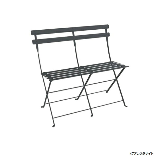 FERMOB ビストロ2シーターベンチ W880×D500×SH460・H820mm|イーヅカ
