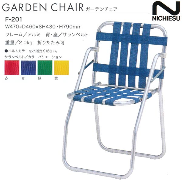 楽天市場】ジャービス商事 ROCKING CHAIR ロッキングチェア チーク 無