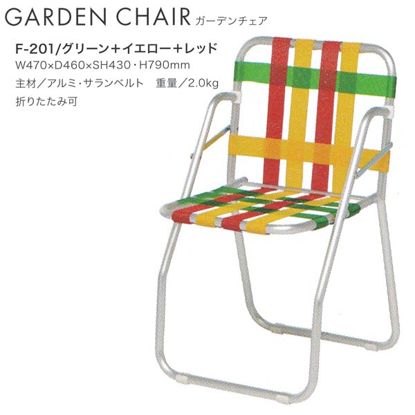 楽天市場】ジャービス商事 ROCKING CHAIR ロッキングチェア チーク 無