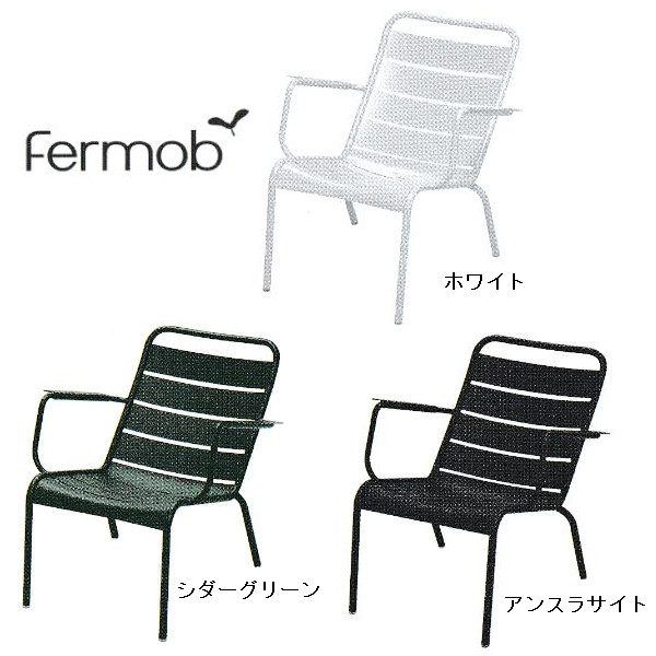 Fermob ルクセンブール 置き目ひじ掛けいす W710×D870×SH410・H720粍