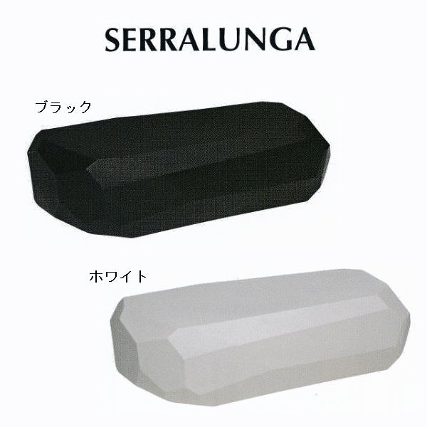 SERRALUNGA メテオールL W1170×D690×H340粍