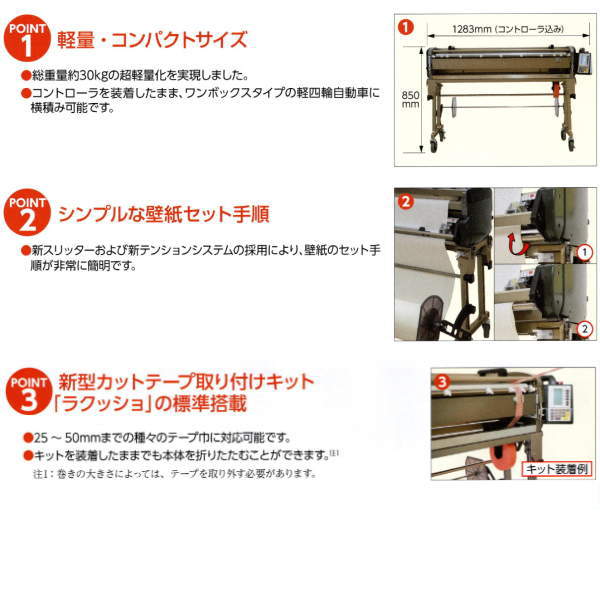 ヤヨイ化学 自動小銃壁紙糊好い目エアクラフト コータックス 継ぎ Coatax 400 910 Cannes Encheres Com