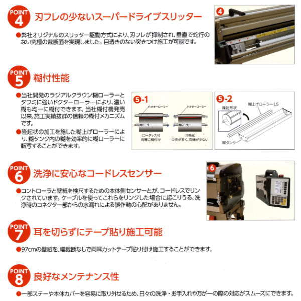 ヤヨイ化学 自動小銃壁紙糊好い目エアクラフト コータックス 継ぎ Coatax 400 910 Cannes Encheres Com