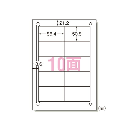 エーワン 下げ札消印（レーザ印刷者）生まれ変わり紙 つや消し紙 10面粗利益 31647 500居敷き入1箱
