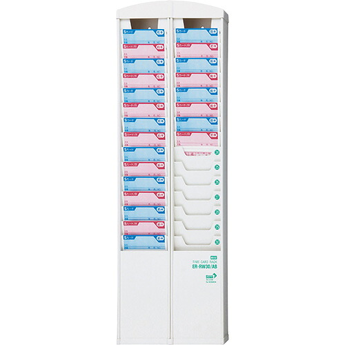 マックス タイムカードラック 抗菌手合い ER-RW30/AB 1個