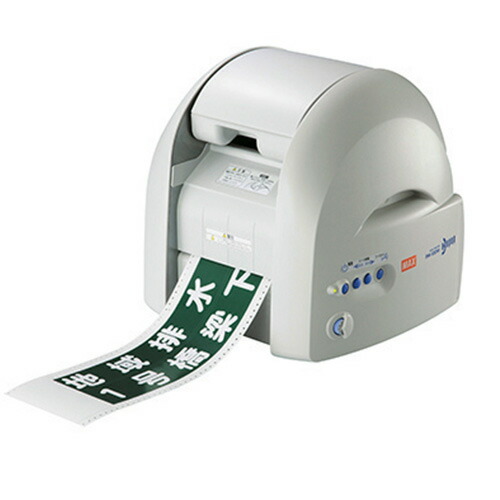 MAX CPM-100 ラベルプリンター abc-42799.jpg