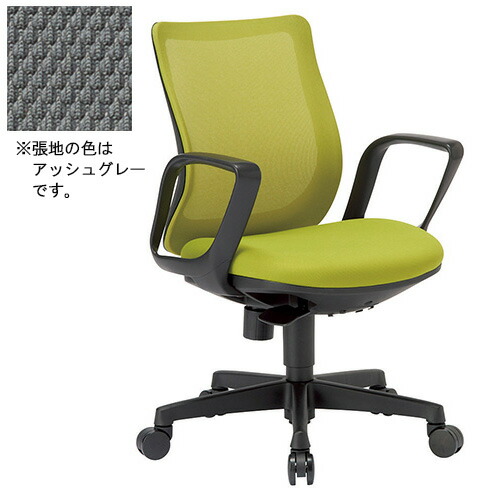冷コー 事務用女性議長 OA-3215B-FBJ(FG3)AGR 1脚