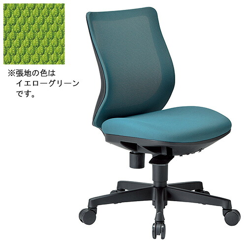 アイコ 事務用チェア OA-3205B(FG3)YGN 1脚｜イーヅカ
