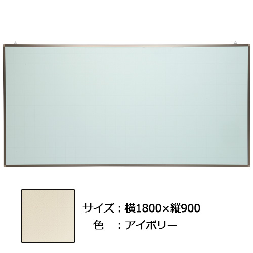 九州ボード 壁掛掲示板 外寸：横1800×縦900×厚22mm EK36-1 1台