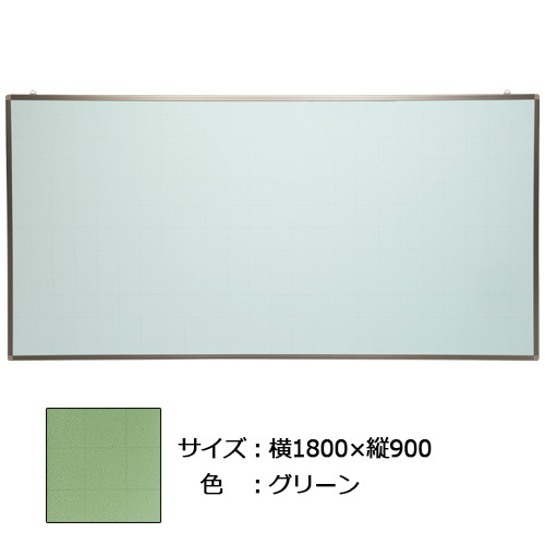 九州ボード 壁掛掲示板 外寸：横1800×縦900×厚22mm EK36-4 1台
