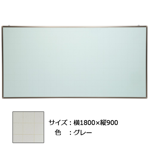 九州ボード 壁掛掲示板 外寸：横1800×縦900×厚22mm EK36-2 1台
