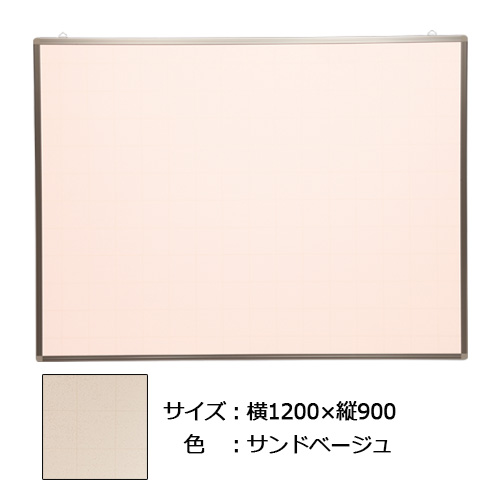 九州ボード 壁掛掲示板 外寸：横1200×縦900×厚22mm EK34-3 1台