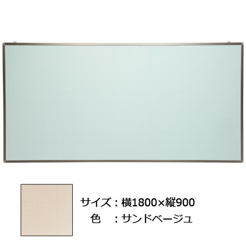 九州ボード 壁掛掲示板 外寸：横1800×縦900×厚22mm EK36-3 1台