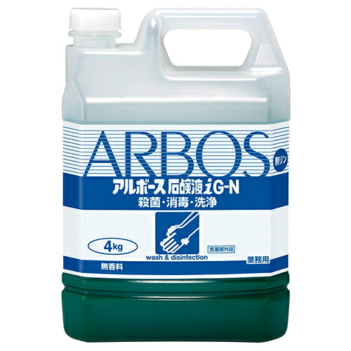 アルボース アルボース石鹸液ｉ Ｇ-N SW-986-225-0 1本