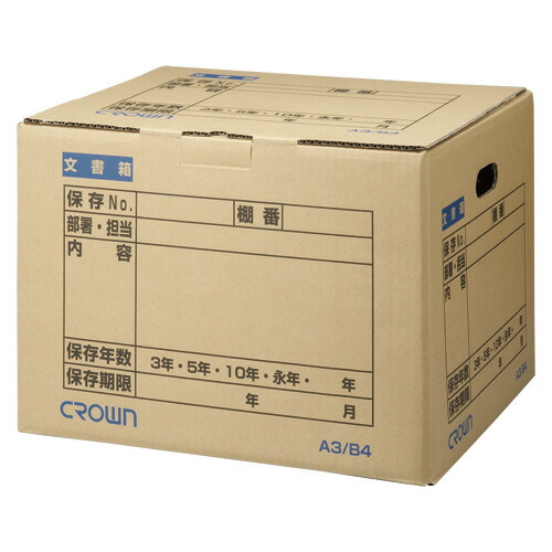 空BOX各種59箱 HEIKO 箱 ナチュラルボックス Z-17 10枚/袋 006201710 包装用品・店舗