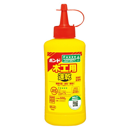 楽天市場】アーテック 木工用速乾ボンド 50g 40532 : イーヅカ