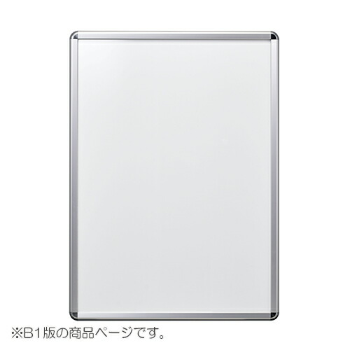 シンエイ 貼り出し手持ち部分 容器に並べる居敷き入遣りかた PG-32R-C-B1-AG/C